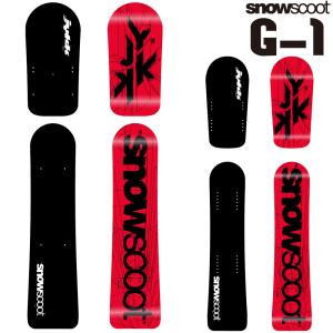 スノースクート SNOWSCOOT キャリーバッグ Pro-D 純正 ベンチ