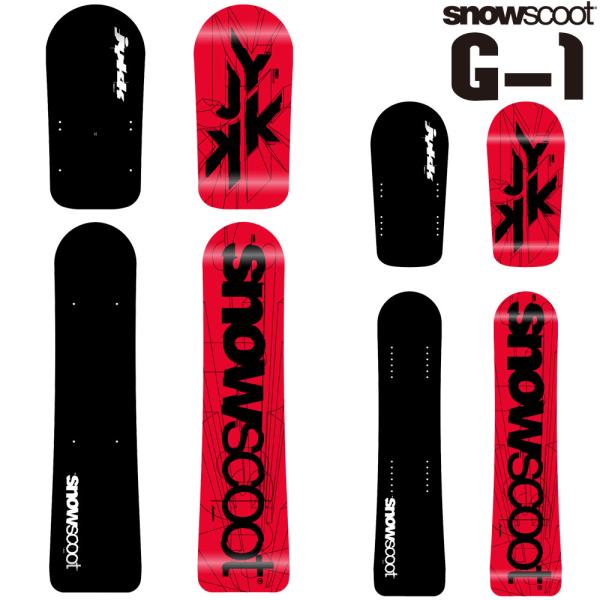 スノースクート SNOWSCOOT G-1 Board ジーワン レギュラー ナロー RED NAR...