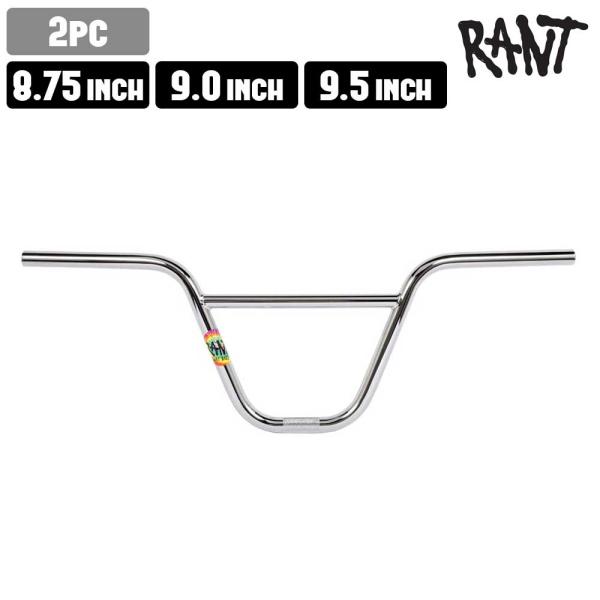 スノースクート RANT ラント Sway Bars 2pc Bar 8.75 9.0 9.5 ハン...