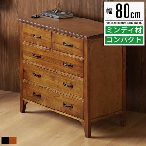 ラタン製チェスト　 8引き出し ラタンチェスト収納 引出し収納 ライトブラウン色 幅83×奥行37×高さ