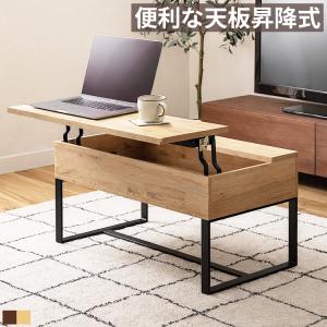 Francfranc メリオル ローテーブル Francfranc フランフラン メリオル コーヒーテーブル 75×45×38cm