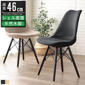 ダイニングチェア 回転式 2脚セット おしゃれ ツートーン バイカラー