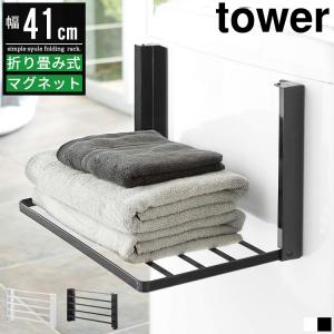 洗濯機横マグネット折り畳み棚 5096 5097...の商品画像