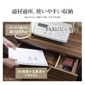 ルーター収納キャビネット 幅90cm 引き出し...の詳細画像4
