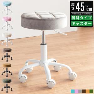 スツール 日本製 円盤脚タイプ CA-13B-Z CA-13BL-Z ノーリツイス 布