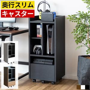 ゲーム機収納ラック 幅38.5cm PS5 Switch対応 可動棚 引き出し キャスター付き ルーター収納 オープンラック