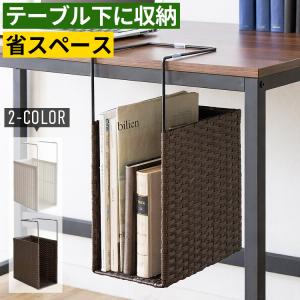 サカベ 新聞ストッカー ラタン調 雑誌ストッカー キャスター付 BR/IV