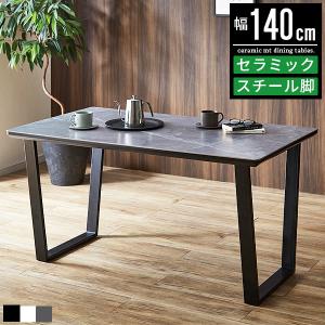 イケア（IKEA） 【IKEA】SVALSTA/スヴァルスタ ネストテーブル2点