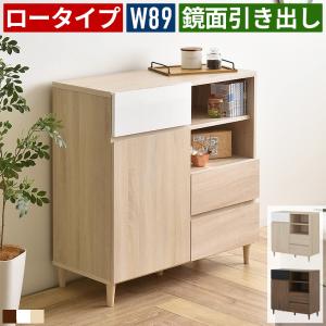 ローチェスト チェスト 北欧 おしゃれ 幅120 3段 タンス 木製 収納