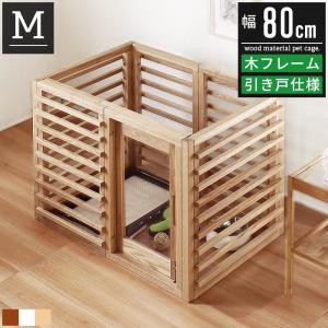 happyinuself（ハッピーイヌセルフ） プレミアムドッグケージ ペット