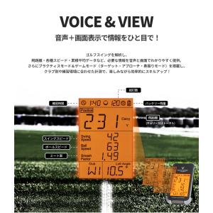 ボイスキャディ SC200PLUS 小型 弾道...の詳細画像2