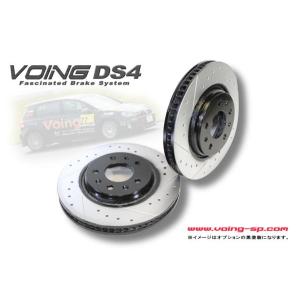 VOING DS4 ETERNA Σ エテルナ ...の商品画像