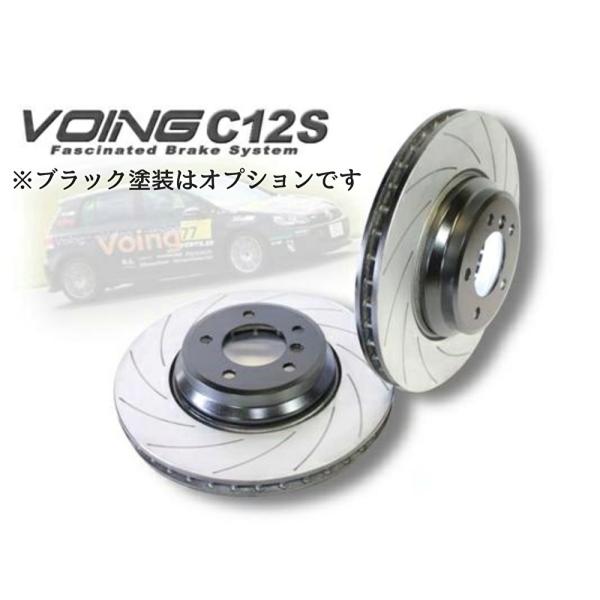 VOING C12S ワゴンR  MH23S  NA・FF スティングレー 10/06〜12/09 ...