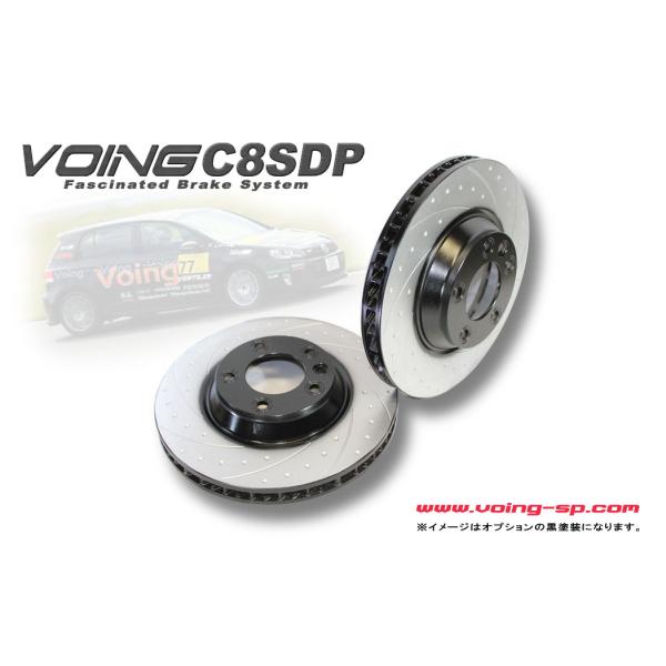 VOING C8SDP スカイライン BCNR33 95/1〜99/1 GT-R ブレーキ ローター...
