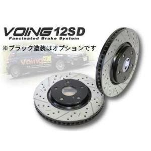 ゼスト ゼストスパーク ターボ JE1 JE2 VOING 12SD ドリルドスリットブレーキローター｜voing-sp