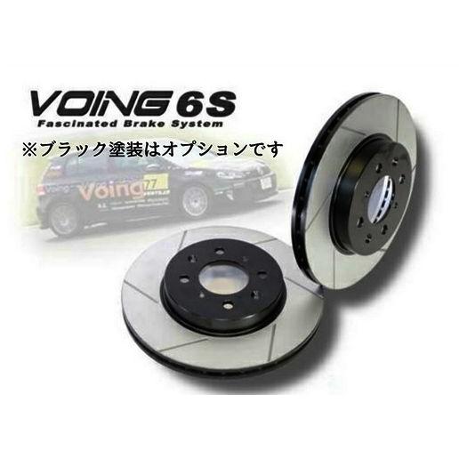 アテンザ セダン GG3P マツダスピード ターボ VOING 6S スリットブレーキローター