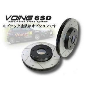 ゴルフV GTI GTX 1KAXX 外径256mm VOING 6SD ドリルドスリットブレーキローター リア｜voing-sp