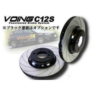 ゴルフV 1.4GT TSI 1KBLG VOING C12S カーブスリットブレーキローター リア｜voing-sp