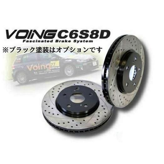 スカイライン ER33 ターボ RB25DET VOING C6S8D カーブスリットドリルドブレー...