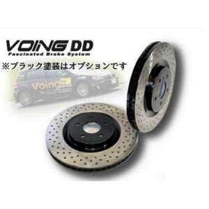 VOING DD ドリルドブレーキローター リア  アルファード ヴェルファイア ATH10W ハイブリッド 2003/07〜2008/04