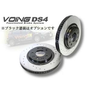 VOING DS4 スカイライン ER34 98/5〜01/05 GTターボ フロント スリット