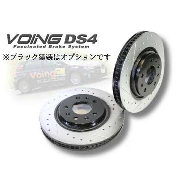 VOING DS4 ロードスター/ユーノス ロードスター ND5RC 15/05〜 990S フロン...