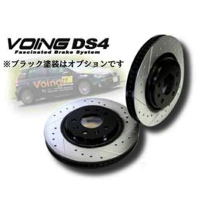 VOING DD スカイライン ER34 98/5〜01/05 NA GT/GT-X フロント