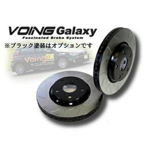 フーガ KY51 GTタイプS VOING Galaxy スリットブレーキローター リア