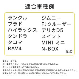 Taco Vinyl グリルバッジ RAV4 ...の詳細画像4