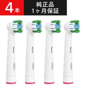 BRAUN Oral-B ベーシックブラシ 5個入り5セット 楽天市場】ブラウン ベーシックブラシ 5本の通販