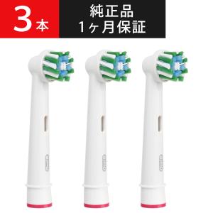 Oral-B iOシリーズ 4 電動歯ブラシ ピンク 替えブラシ3本付き Amazon.co.jp: 電動歯ブラシ BRAUN ブラウン OralB オーラルB