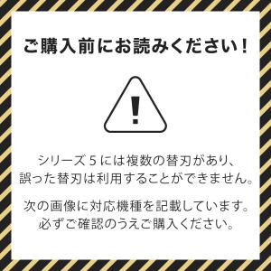 【2個セット】 ブラウン 替刃 シリーズ5 シ...の詳細画像4