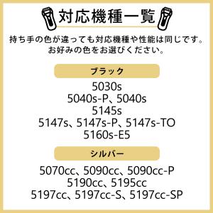 【2個セット】 ブラウン 替刃 シリーズ5 シ...の詳細画像5