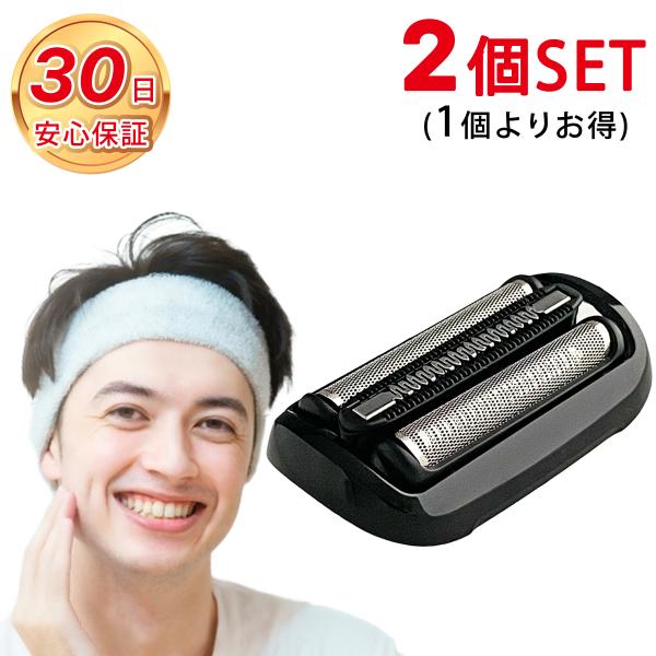 【2個セット】 ブラウン 替刃 シリーズ6 シリーズ5 シェーバー 53B 網刃 内刃 一体型 カセ...