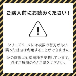 【2個セット】 ブラウン 替刃 シリーズ6 シ...の詳細画像4