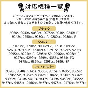 【2個セット】 ブラウン 替刃 シリーズ9 シ...の詳細画像4