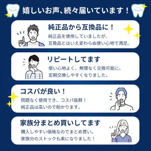 ブラウン オーラルB iO 替えブラシ 互換品...の詳細画像3