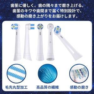 ブラウン オーラルB iO 替えブラシ 互換品...の詳細画像1