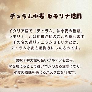バーミセリ神戸 1.4mm 300g 家庭用 ...の詳細画像2