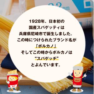 バーミセリ神戸 1.4mm 300g 家庭用 ...の詳細画像3