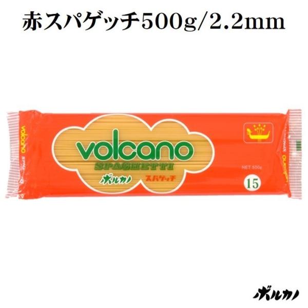 ナポリタン 2.2 パスタ 乾麺 業務用パスタ あんかけスパ スパゲッティ スパゲティ 赤スパゲッチ...