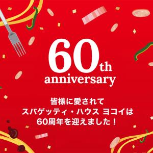 【☆50%OFF特別価格☆】 ヨコイのソース ...の詳細画像2