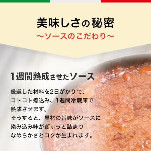 【☆50%OFF特別価格☆】 ヨコイのソース ...の詳細画像4