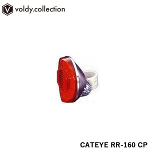 CATEYE（キャットアイ） 反射板 自転車用 フロントリフレクター CATEYE