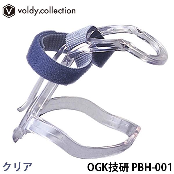 ペットボトルホルダー ベルトやカバン・自転車やキックボードに装着可能 OGK技研 PBH-001 ク...