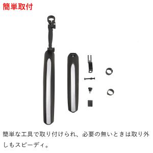 泥除け 前後フェンダーセット クロスバイク・ロ...の詳細画像2