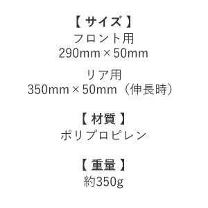 泥除け 前後フェンダーセット クロスバイク・ロ...の詳細画像4