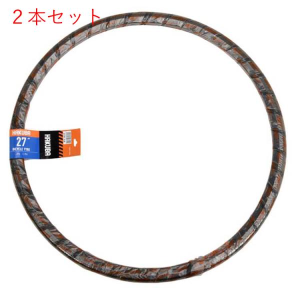 タイヤ 2本セット 自転車用 27×1 3/8 27インチ HAKUBA TIRE ハクバタイヤ B...