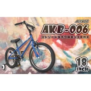 自転車 子供用 18インチ 子供用 幼児用 B...の詳細画像1