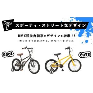 自転車 子供用 18インチ 子供用 幼児用 B...の詳細画像2